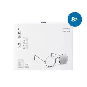 자우버 김서림방지 렌즈클리너 안경닦이 안티포그 티슈 50매입X8개