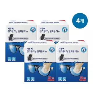 자우버 NEW 렌즈클리너 다용도 일회용티슈 50매X4개