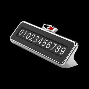 [셀러허브 생활리빙][현진아이엠 라이프존]  알란스 주차번호판 전화번호알림판