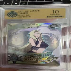 나루토 카드 SP-062 이노 정품 KAYOU 컬렉션 장난감 선물