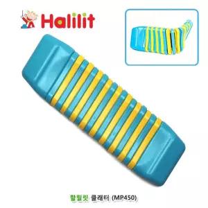 할릴릿 클래터/장난감/교구/리듬/악기/유아/어린이/아동/완구/뮤직/어린이집/유치원/문화/센터/키즈/감각
