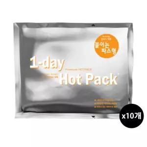 원데이 붙이는 핫팩 10개입 파스형 대형 군용 캠핑용 대용량/발바닥/발난로/겨울/휴대용/손난로/발찜질