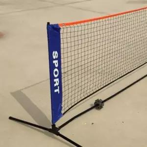 다용도 배드민턴 네트 족구 그물