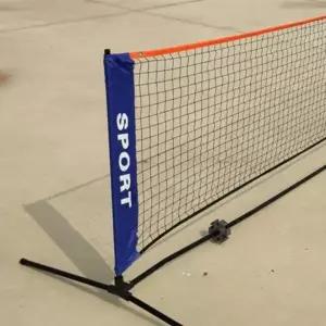 다용도 배드민턴 네트 족구 그물