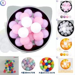 블루베리볼 200개/텐트/어린이/유아/장난감/키즈/카페/놀이방/어린이집/볼풀공/소프트볼/공놀이/볼풀