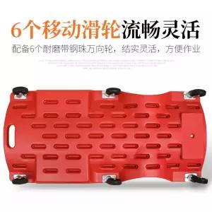 공업소 차량 정비 수리보드 리클라이닝 보드 자동차