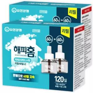해피홈 파워리퀴드S 리필 60일 2개