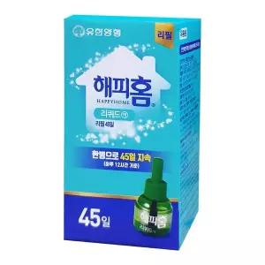 해피홈 리퀴드 리필 45일