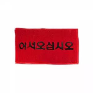 나오유리빙 현관 코일 매트 5080 레드 미끄럼방지 발판