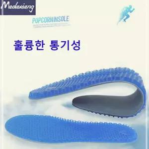 안전화 신발 에어 기능성 통풍 등산화 키높이 충격흡수 장화 깔창 운동화 F13W8EE373