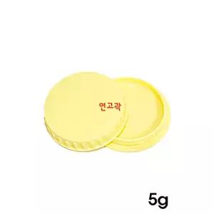 남양 연고통 5g 100개 크림통 연고곽PP 연노랑색 12UW906E26