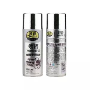 자동차 차긁힘 스프레이 수리 페인트 휠 크롬 휠수리 도금