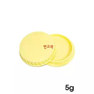 5g 연고통 약국소모품 연노랑색 남양 연고곽PP 100개 크림통 20I W906E26