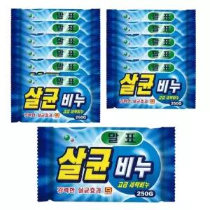 말표 살균비누 빨래 세탁 비누 250g 12개