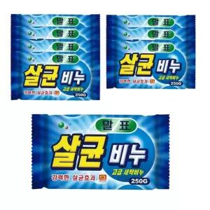 말표 살균비누 세탁 빨래 비누 250g 8개