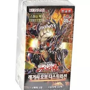 유희왕카드프로텍터 부스터팩 유희왕카드 91탄 레거시오브디스트럭션