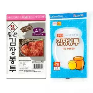 김장봉투 2P 소형 김치 김장용 일회용 비닐 김장비닐 일회용 김치보관 김장봉투 대형봉투