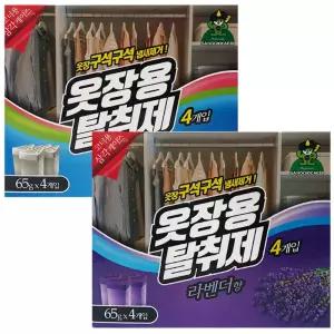 옷장용탈취제 65g 4P 방향제 냄새제거 실내 라벤더