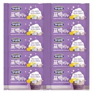 무궁화 표백비누 세탁 빨래 비누 230g 10개