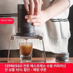 1Zpresso Y3 골드 스틸 휴대용 커피 머신 메이커 소형 자동머신 그라인더
