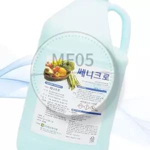 MF05 쎄니크로 4L 염소계 과일 야채류소독용 변심반품불가 주방살균소독제 과일야채소독제 쎄니크로대용량