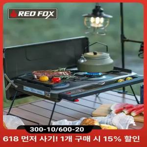Fire Fox 분리형 야외 캠핑 가스스토브 야외용 휴대용가스 캠핑버너 경량가스 방풍스토브