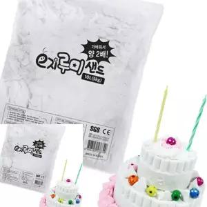 MF100 루미샌드 모래놀이 10L 5kg 스노우 모래치료