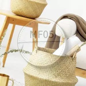 MF05 자연을 품은 해초바구니 L 화분커버해초바구니
