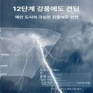 창문 차양막 빗물받이 수직설치 아크릴 처마 고정 캐노피