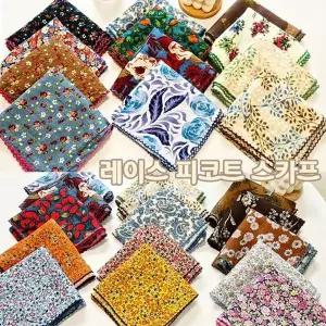 레이스 피코트 면 손수건 머플러 미니 쁘띠 봄 가을 간절기 목수건