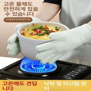 내열 실리콘 주방 장갑 오븐