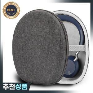 Geekria 헤드폰 케이스 Jabra Elite 45h Evolve2 30 MS 65 UC 75 PC 유선 교체 보호 가방
