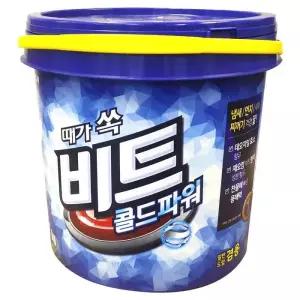 비트 분말세제 콜드파워 바스켓 7kg
