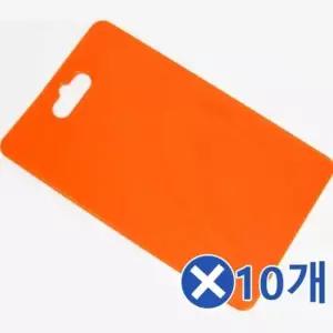 WL 칼라도마 260x160cmx10개 가정용도마 예쁜도마 칼도마 가정용도마 고기도마 김치도마