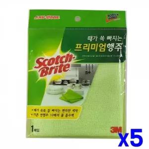 WL 세탁 편한 행주 그린 x5개 빨아쓰는행주 물기제거행주 주방행주 주방용행주 면행주