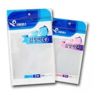 크린센스 김장 비닐 봉투 봉지 배추 절임 김치 포장 김장비닐 김장비닐봉투 김장비닐