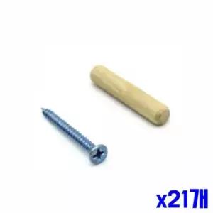 WL 내구성 좋은 나무칼블럭 세트 x21개 수작업 못박기 나사못고정 못박기 수작업