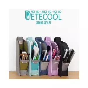 루미나D 레이메이 fy379데테쿨 대용량필통다용도파우치