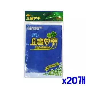 bns 흡수력 좋은 컬러 행주 1p x20개 물기제거행주 면행주 주방잡화 행주 빨아쓰는행주