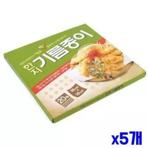 bns 한지 종이호일 기름종이 16cm 20매 x5개 호일종이 후라이팬호일 전자레인지종이호일 호일