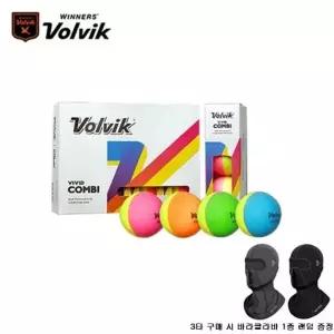 볼빅 비비드 콤비 VIVID COMBI 3피스 컬러혼합 12구
