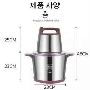 대형 믹서 푸드프로세서 대용량 마늘다지는기계 믹서기