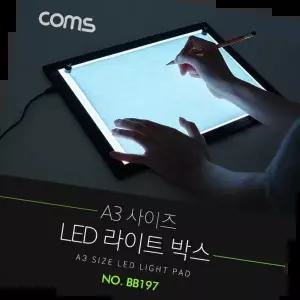 형광보드판 사이즈 LED 형광 보드판 라이트 박스(라이트 패드) A3