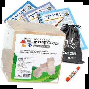 블럭쌓기 샘통 주머니 목공풀 쌓기나무3cm 100p(자작)와교재3권