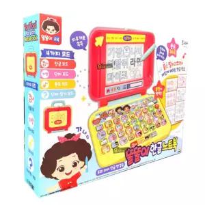 우리아이 한글 첫걸음 똘똘이 한글노트북 노래 따라쓰기 캐릭터 장난감