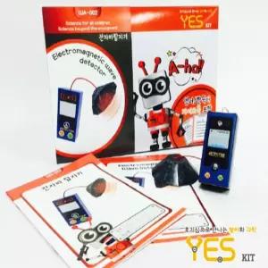 전자파탐지기 만들기 물리실험 과학키트 수업준비물 학용품 체험학습 홈스쿨링