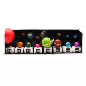 태양계 행성모형 과학수업재료 5인세트 실험도구 체험학습 홈스쿨링 학용품