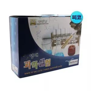 초등수업 홈스쿨링 과학 영재 실험 키트 체험학습 학용품