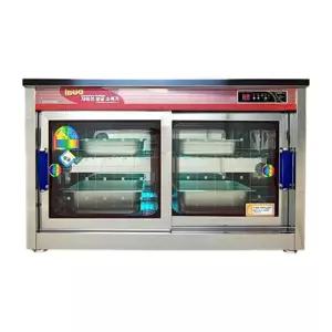 병원 UV램프 신원산업 미닫이문 의료용품살균기 살균소독기