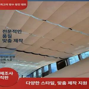 접이식 스카이어닝 수동 어닝 그늘막 테라스